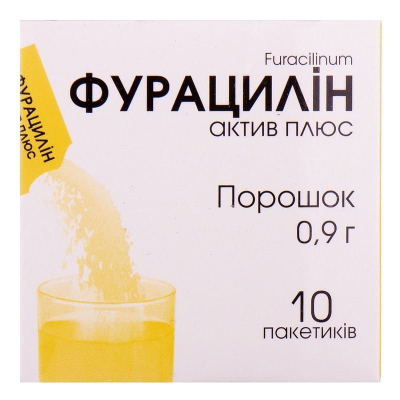 Фурацилин Порошок В Пакетах Купить